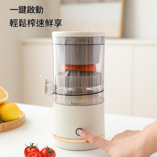 行動式電動榨汁機 一鍵啟動, 白色, 如圖