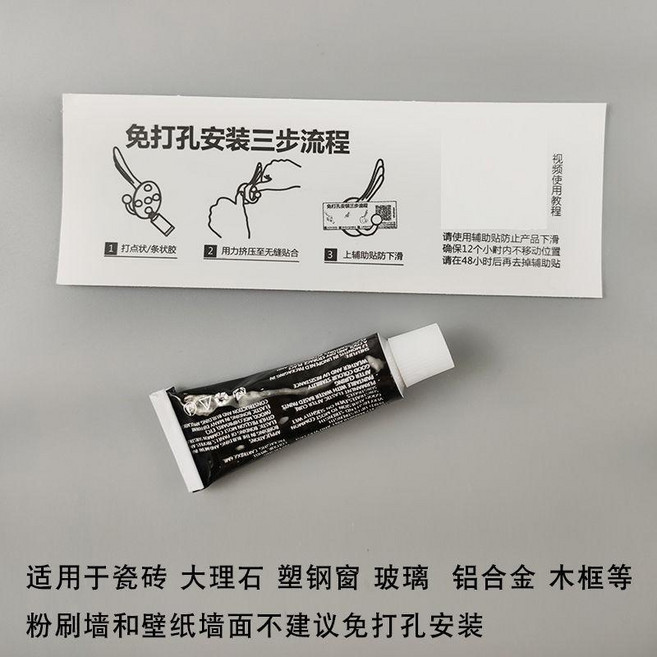 捲簾配件 窗簾零配件 手拉陞降辦公拉繩拉珠轉軸百葉製頭百葉輔料頁配件, 免打孔膠 二個