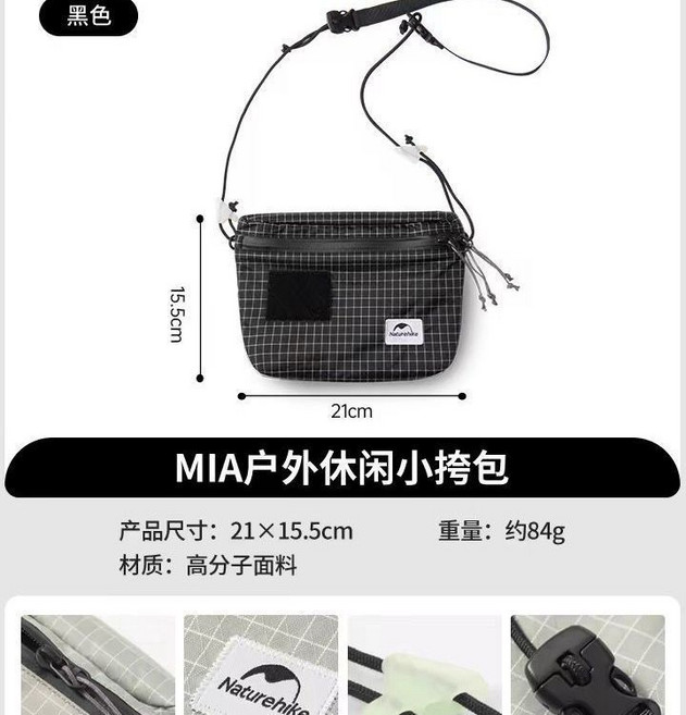 斜挎包單肩手機包零錢小包旅遊出行輕便小掛包出國旅行證件護照包, 黑色