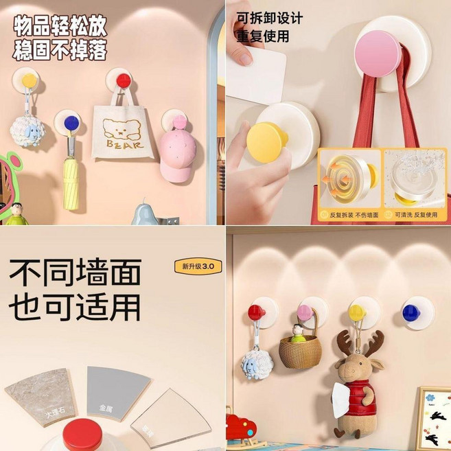 吸盤掛鉤 免打孔掛鉤 強力承重掛鉤 門後掛衣架 鑰匙收納掛鉤, 1個, 可拆卸換位 吸盤掛鉤 即用即吸,超值特惠 4個 紅+黃+粉+藍 熱銷中, 紅+黃+粉+藍