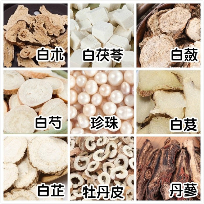 珍珠七白粉 面膜粉 手工研磨 75g, 1個, 珍珠七白粉( 網紅推薦款+珍珠)75g