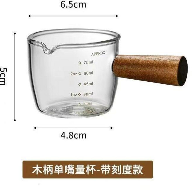 木柄玻璃量杯 帶刻度 濃縮咖啡杯 醬料杯 玻璃杯 濃縮咖啡, 單嘴相思木玻璃奶盅【90ml】75刻度, 1個