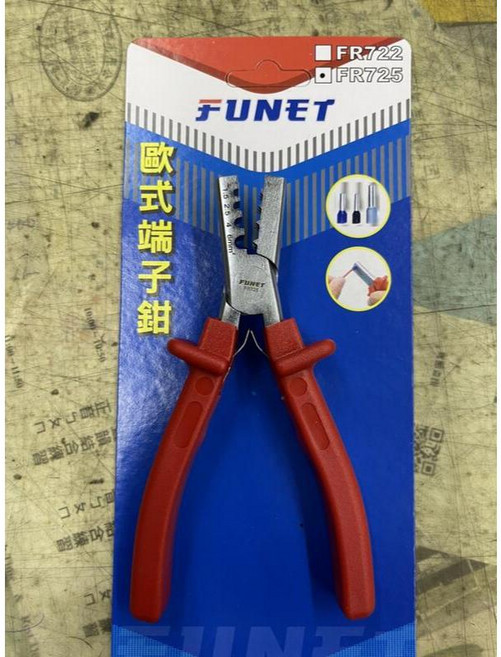 FUNET 歐式端子壓著鉗 FR722 FR725, 1個, FUNET FR725
