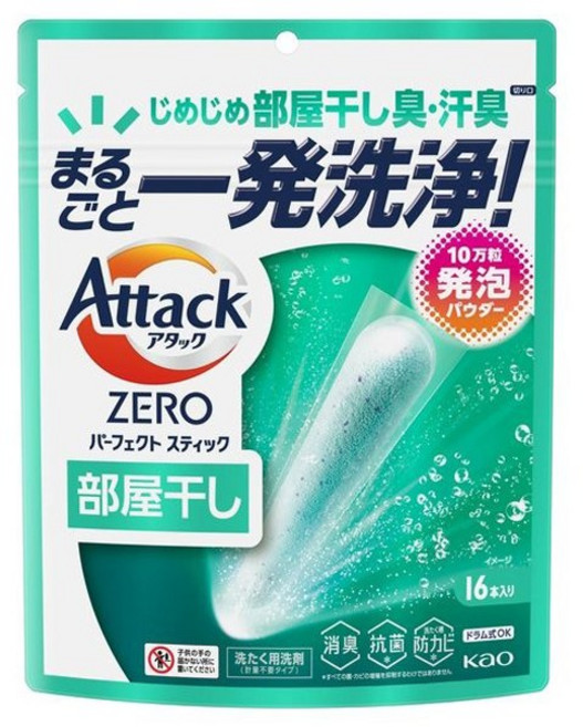 Kao 花王 Attack Zero室內晾曬洗衣棒, 1包, 16入