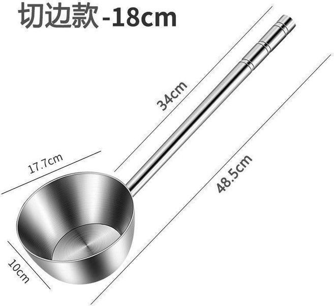 不鏽鋼水勺 廚房舀水瓢 加長柄 家用商用, 1個, 口18cm 柄長約34 港式切邊款