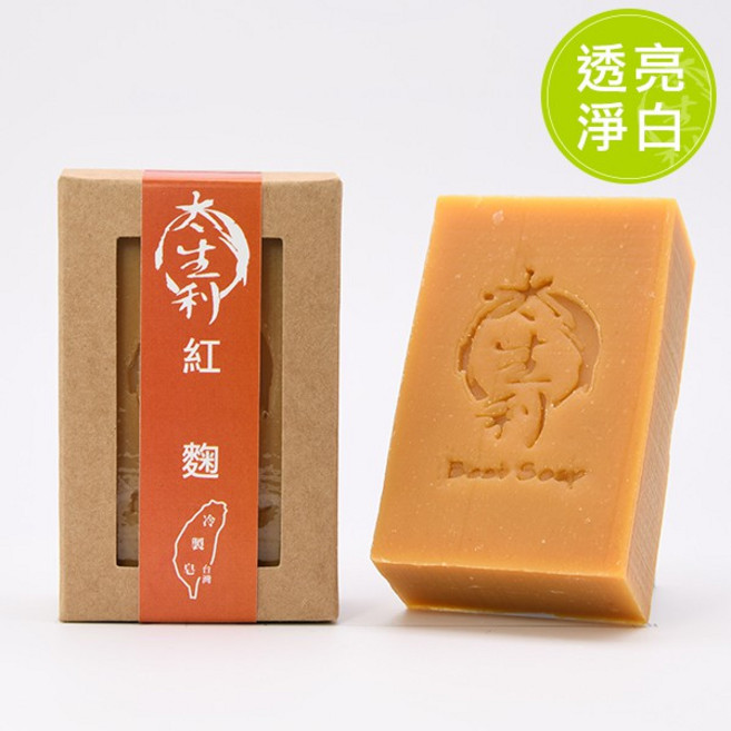 太生利 紅麴皂 溫和潔淨 深層滋潤 保濕活化 全膚質適用, 1個, 100g