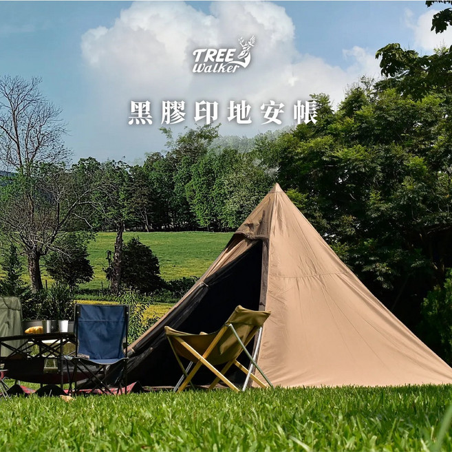 TREEWALKER 黑膠印地安帳
