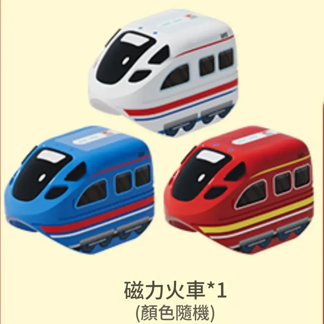 磁力積木軌道車 兒童益智拼插磁鐵玩具, 磁力火車 隨機顏色1臺, 1套