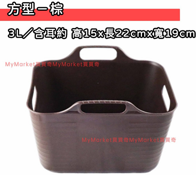 軟質手提收納籃 雙耳彈性, 1個, 棕色