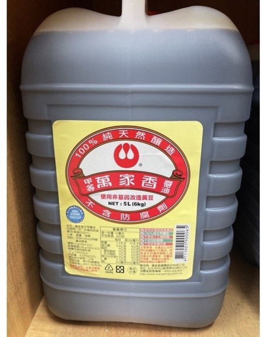 萬家香 甲等醬油 100% 純天然釀造 5L, 1個