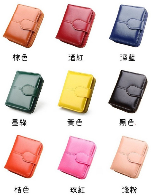 MDMS 油蠟皮多卡位拉鍊皮夾