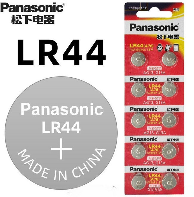 Panasonic 松下 鈕扣電池, 10個裝, 1組