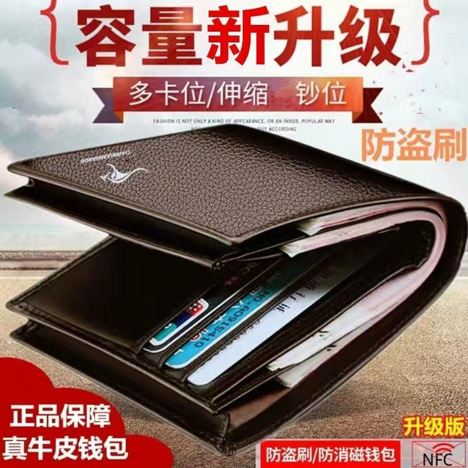 錢包 男士真皮短款 頭層牛皮皮夾 駕駛證卡包 耐用男款