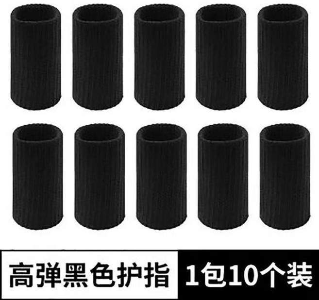 高彈性手指護套 運動護指套 緩衝防護, 1個, 升級材質:高彈耐磨 防護到位,紅色1只裝緩衝護指 防汗防滑