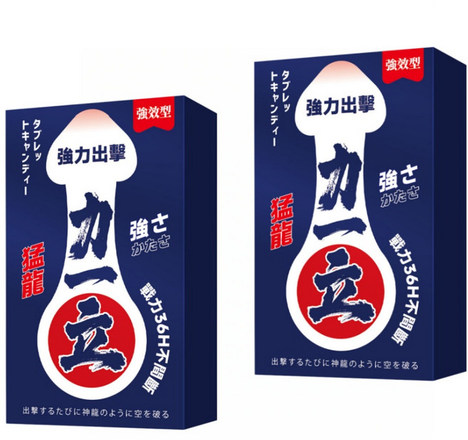 力一立黑金剛濃縮版 10顆/盒 男性保健 瑪卡 精胺酸 b群 牡蠣 長久耐力 戰力提升 男士保養 事前急用 為愛續航 增強戰力, 2個, 10份