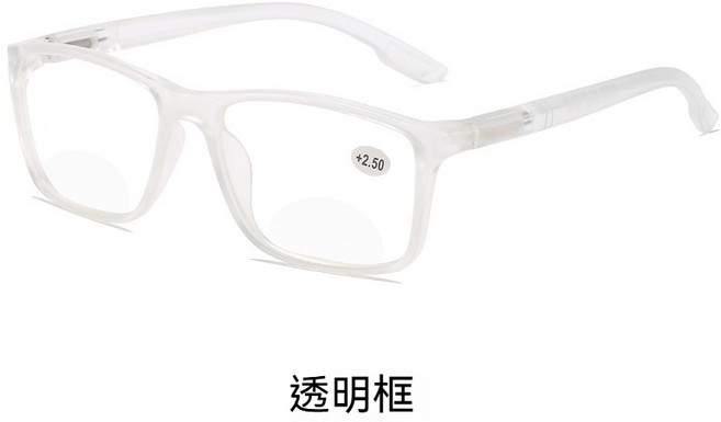 維新光學 新款雙光老花眼鏡 看遠看近