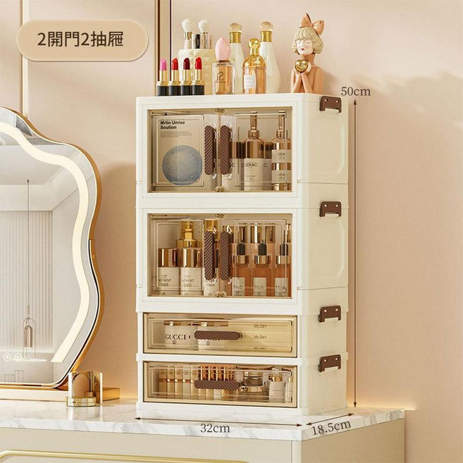 桌面化妝品收納櫃 一層開門一層抽屜, 透明茶 二層開門 二層抽屜, 1個