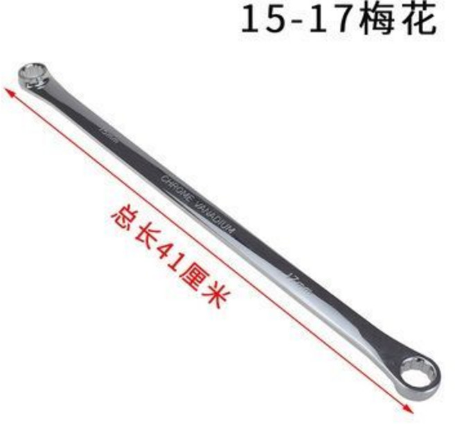 四輪定位扳手工具組, 四輪定位專用長15-17梅花扳手,轎車, 1個