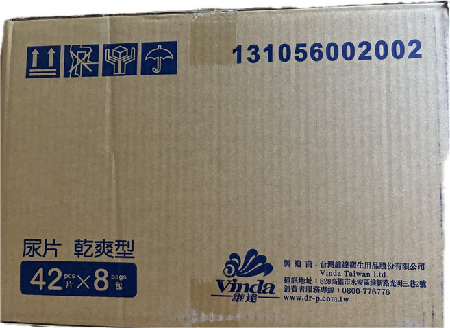 包大人 乾爽換氣式尿片, 1箱, 336片