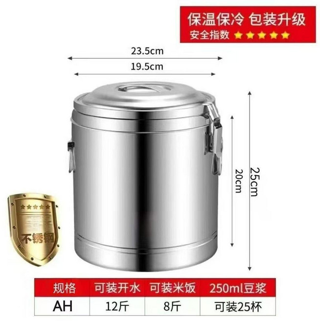 保溫桶 三層保溫桶 商用保溫桶 大容量保溫桶 不鏽鋼保溫飯桶 茶水湯桶 帶水龍頭保溫桶 冰粉桶, 1個, 食品級全發泡無龍頭,三層保溫大約裝水21.0公斤