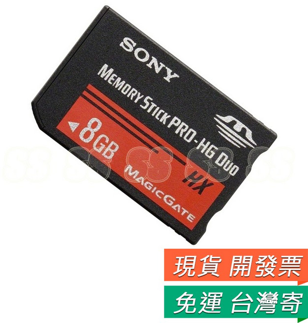 PSP 記憶卡 MS Pro Duo 記憶棒 MS-8GB 數位相機 記憶卡 16G MS卡 存儲卡, 1個, MS PRO HG Duo 8G記憶卡