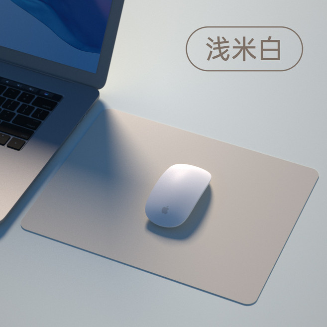 液態硅膠鼠標墊防滑電腦墊遊戲鼠標墊辦公負離子書桌墊小號鍵盤墊, 1個, 淺米白:250*300mm