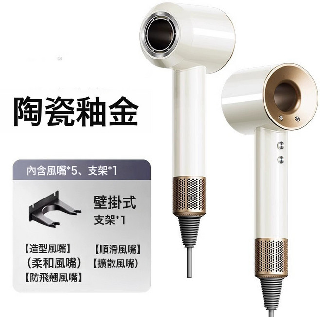 德國高速電吹風機家用戴林負離子護發速幹靜音大風力, 美規【電壓110V 出國使用】, 【陶瓷秞金-五風嘴】億級水潤負離子★恒溫護發★30秒速幹★降