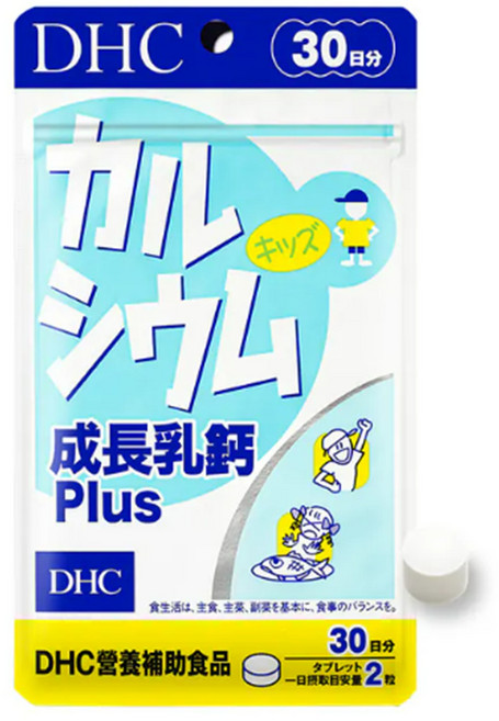 DHC 兒童成長鈣片Plus 30日份 骨骼發展 營養補充, 60顆, 200mg, 1包