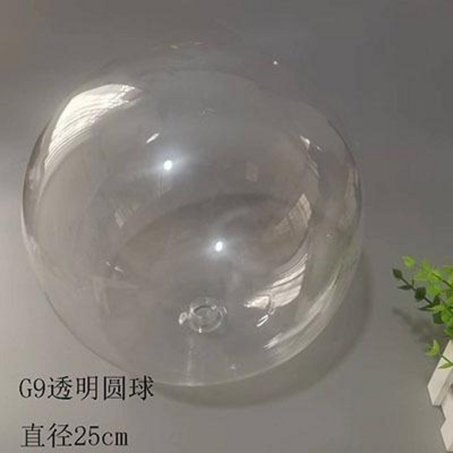 圓球玻璃燈罩 客廳餐廳吊燈透明奶白磨砂琥珀色外殼, G9透明圓球(25CM)