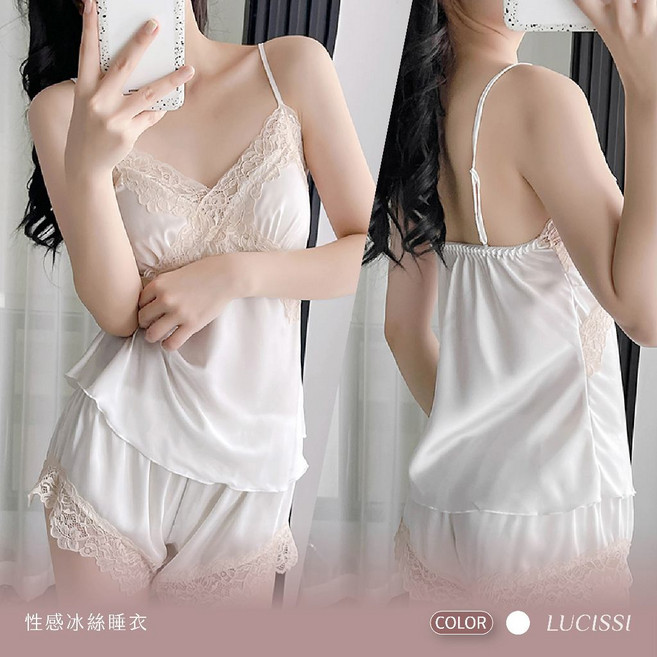 LUCISSI 冰絲蕾絲拼接吊帶睡衣套裝 女生性感睡裙 居家服