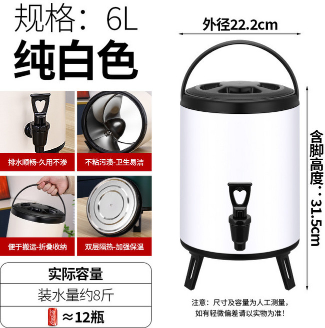 10L 不銹鋼保溫桶 飲料桶 雙層隔熱保溫, 白色, 1個, 12L