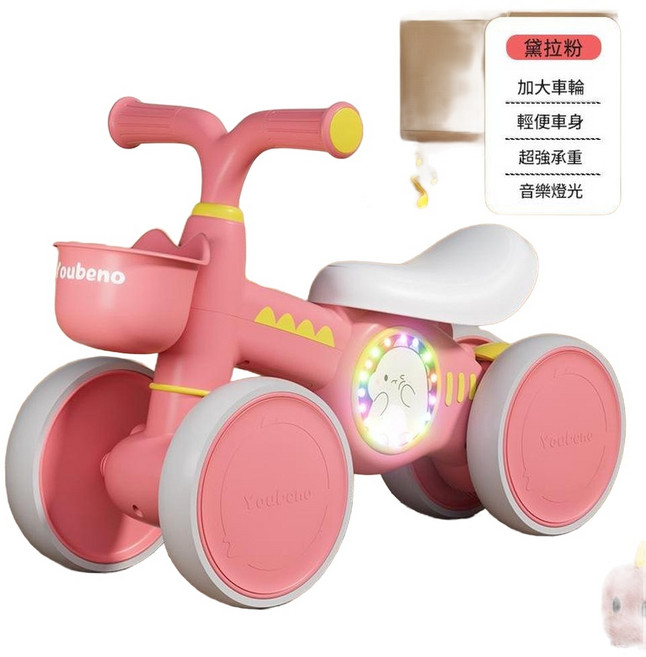 Youbeno 幼兒平衡車 音樂燈光 四輪學步滑行車, 黛拉粉 - 音樂燈光款 加厚車身 靜音防側翻, 18