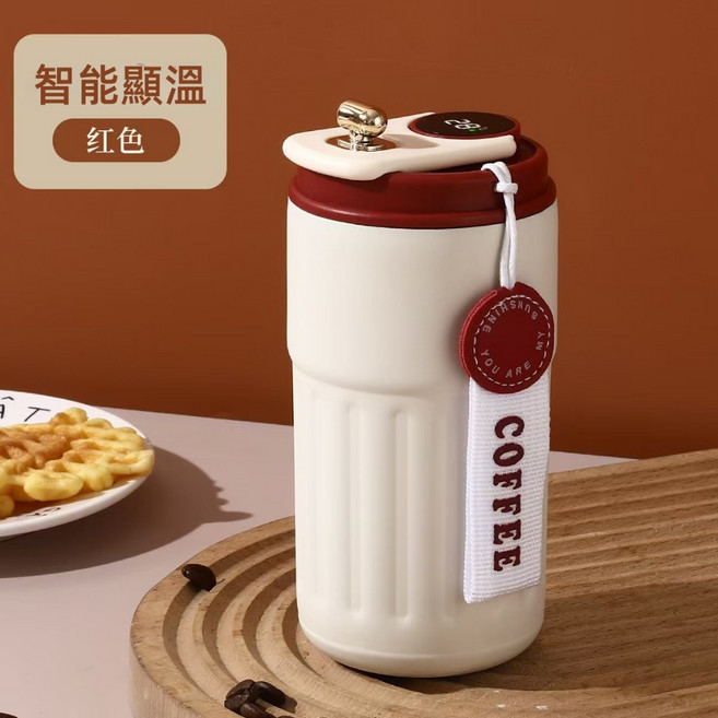 Create.E 智能顯溫 316不鏽鋼咖啡杯 保溫杯 咖啡色, 1個, 白紅-450ML