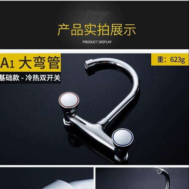 廚房冷熱水龍頭 入牆式雙孔洗衣池水龍頭, 1個, A1款冷熱雙控洗衣池水槽龍頭