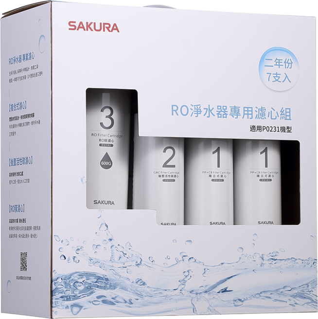 SAKURA 櫻花 F0194 兩年份替換濾心組 (適用於P0231/P0261)台灣公司貨, 1個, 554442612965376
