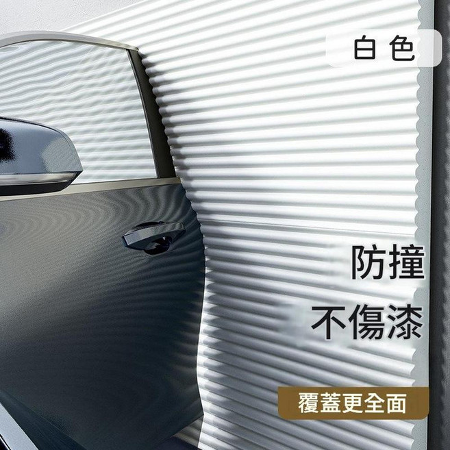 車庫防撞牆墊 泡沫軟包, 純白MBR材質厚度1cm可裁剪, 1個