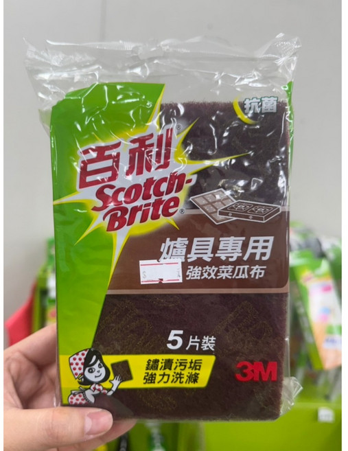 3M小棕菜瓜布 7447B-5MS 爐具專用, 5, 1包