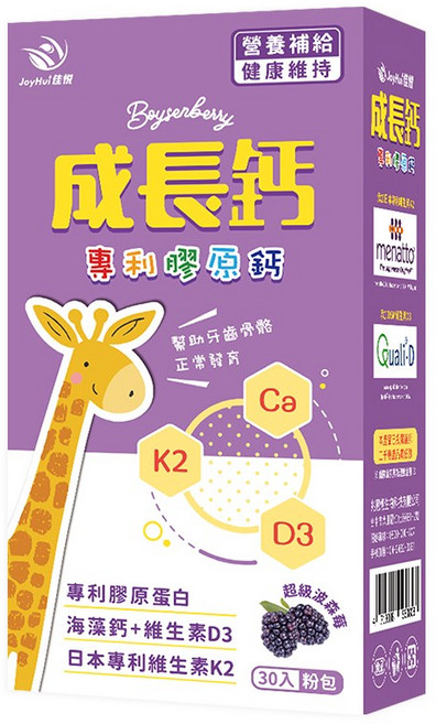 JoyHui佳悅 兒童成長鈣 專利膠原鈣粉 輔助骨骼發育 正常發育 30包, 1個, 30份