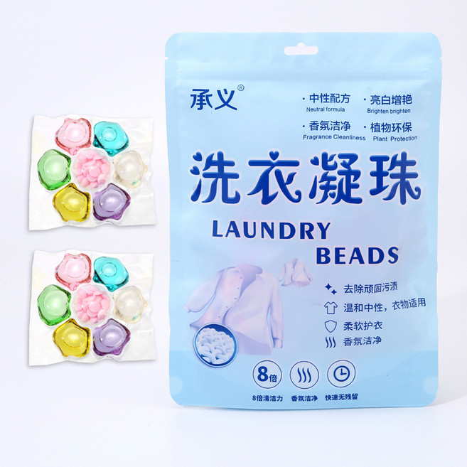 強效七合一 8倍清潔力 洗衣凝膠 洗衣凝珠, 1個, 升級7腔, 50個裝