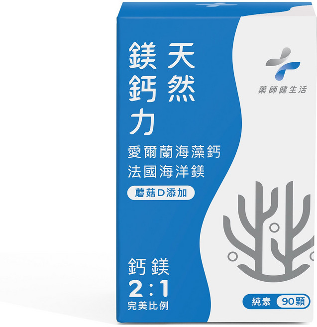 藥師健生活 天然鎂鈣力 愛爾蘭專利海藻鈣 法國海洋鎂, 1個, 90顆