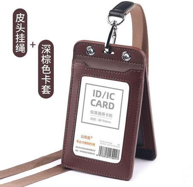 工牌證件卡套 胸牌掛脖工作證 三卡位掛牌 防丟