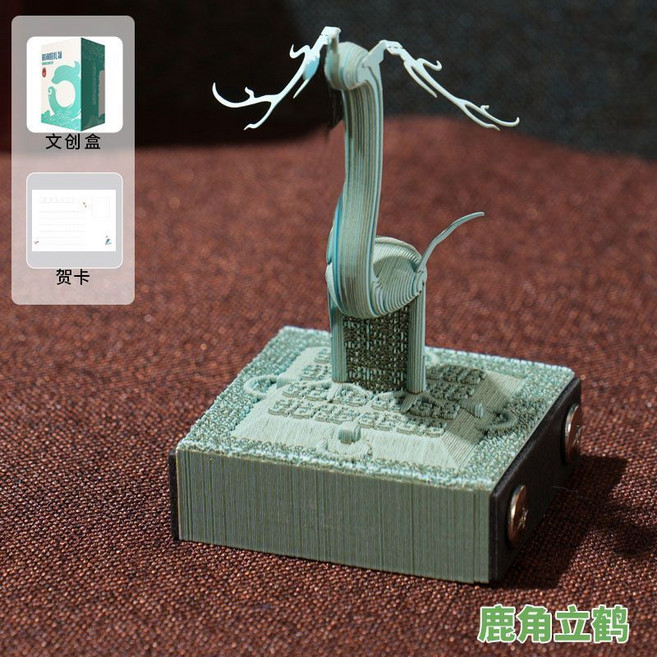 3D 立體紙雕日曆 擺件 創意禮物, 鹿角立鶴【2026周曆款】+文創盒, 鹿角立鶴