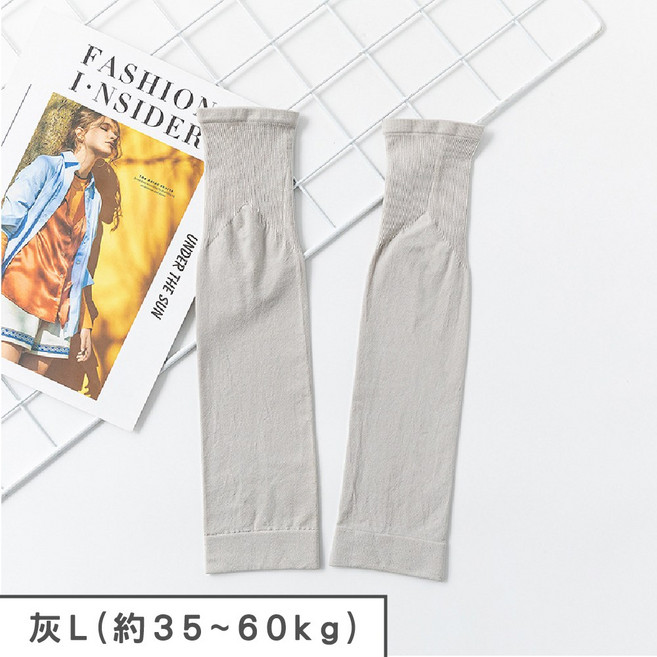 MUSHILONG 冰絲防曬腿套 UPF50+涼感輕薄透氣 灰色L號 (適用35-60kg), 1套, 35~60kg, 灰色