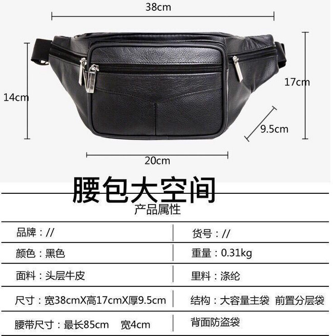 真皮腰包 經典款小號黑色
