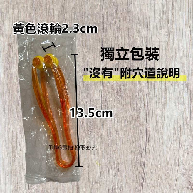 按摩梳 經絡按摩梳子 按摩頭部梳 頭皮按摩 仿木梳, 1個, 手指按摩器