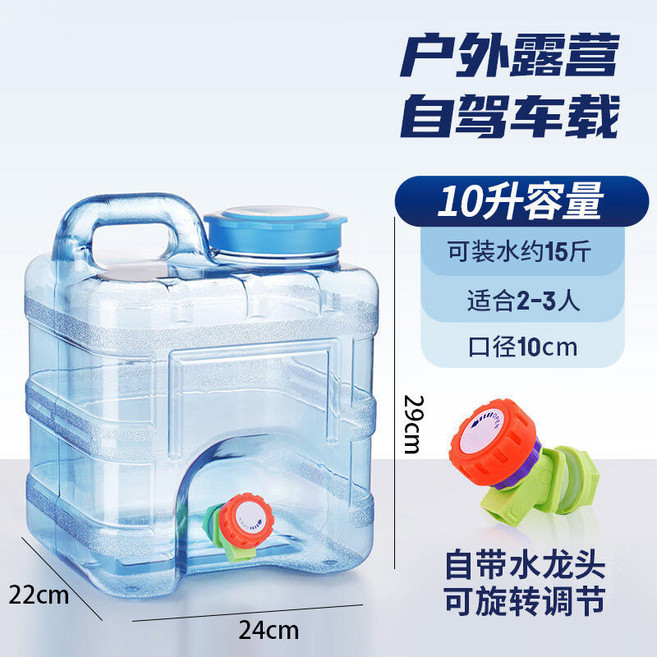 戶外儲水桶 28升大容量帶龍頭PC食品級蓄水箱 戶外露營車載用, 1個, 藍色水桶帶旋轉龍頭10升, 10公升