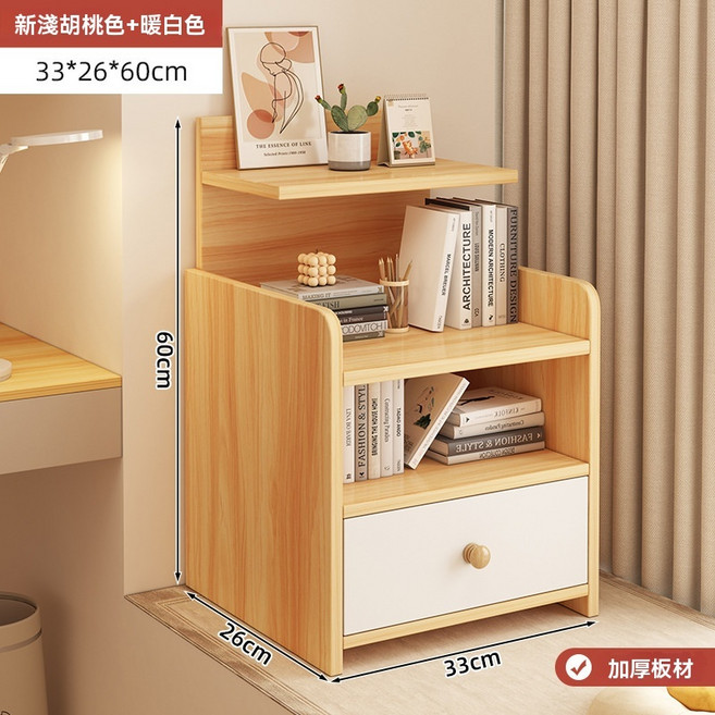 床頭櫃 多層收納櫃 33x26x60cm, 1件, 新淺胡桃32.4/26/60