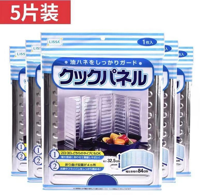 good 油擋板擋油板廚房煤氣竈隔熱用品竈臺炒菜鋁箔隔熱板, 1個, 加厚包裝5個裝 :巨划算,鋁箔擋油板32.5cm*84cm