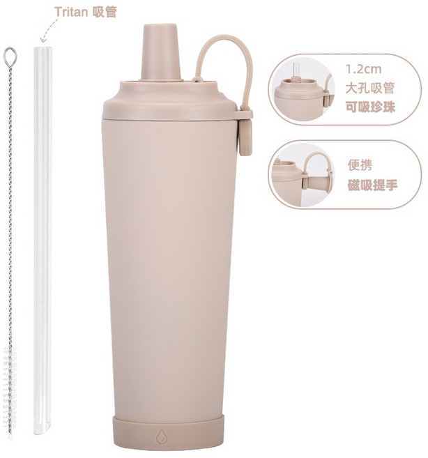 磁吸可手提環保杯830ML大容量不鏽鋼內芯保溫杯附Tritan吸管手搖飲杯, 奶茶色, 1個, 830ml