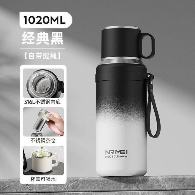 good 保溫杯不鏽鋼大容量泡茶杯燜茶水杯, 1個, 1550mL 升級磁吸茶倉 長效保溫鎖冷,經典黑 316L不鏽鋼內底 抗菌速涼杯蓋, 經典黑